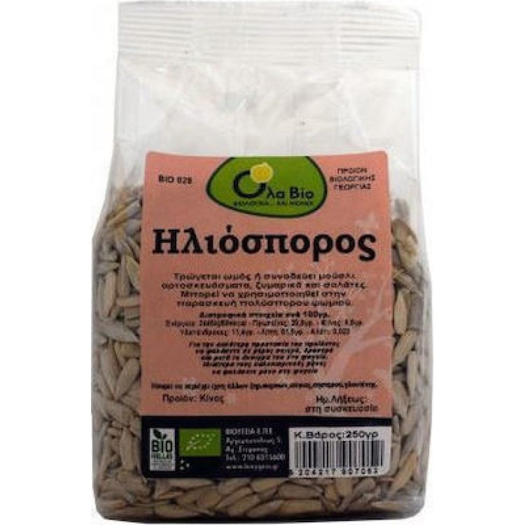 Όλα Bio Ηλιόσποροι Ψίχα 250gr