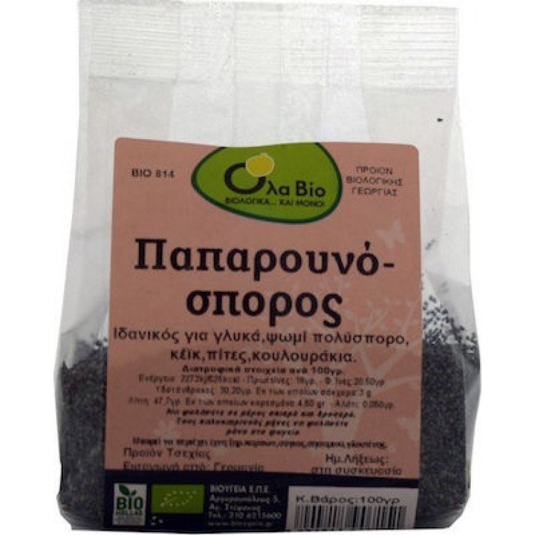 Όλα Bio Παπαρουνόσπορος 100gr Σπόροι & Δημητριακά