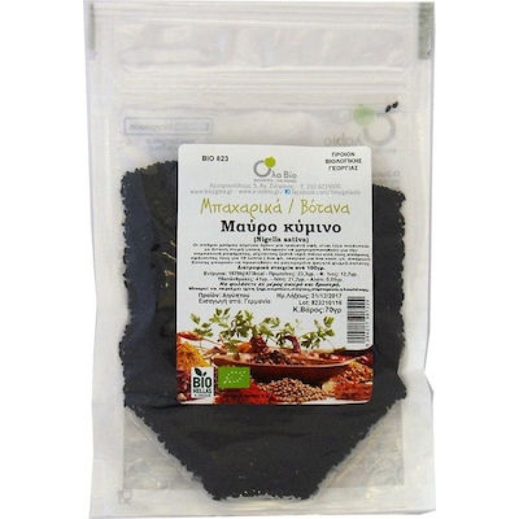 Όλα Bio σπόροι μαύρο κύμινο 70gr Σπόροι & Δημητριακά