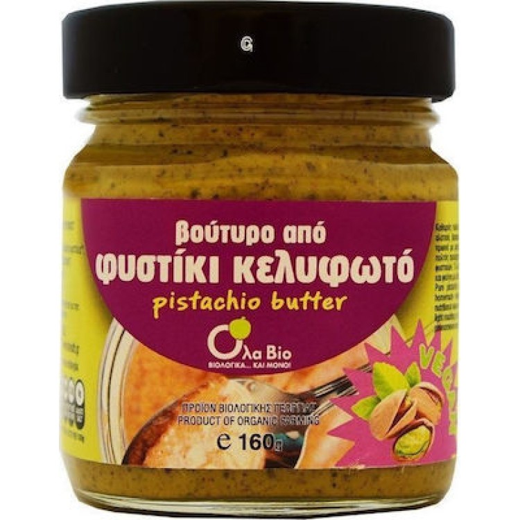 Όλα Bio Βούτυρο Από Φυστίκια Κελυφωτά 160gr Επαλείμματα & Μαρμελάδες