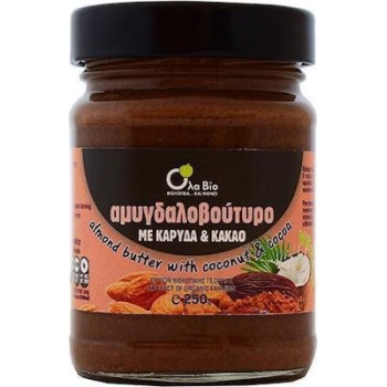 Όλα Bio Αμυγδαλοβούτυρο Καρύδα - Κακάο ΒΙΟ 250gr