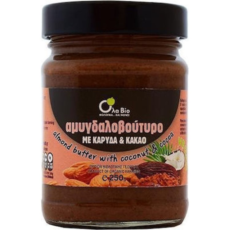 Όλα Bio Αμυγδαλοβούτυρο Καρύδα - Κακάο ΒΙΟ 250gr