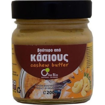 Όλα Bio Βούτυρο απο κάσιους ΒΙΟ 200gr
