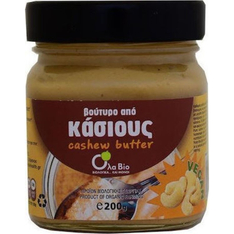 Όλα Bio Βούτυρο απο κάσιους ΒΙΟ 200gr