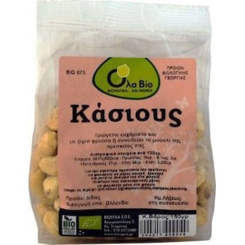 Όλα Bio Κάσιους 150gr