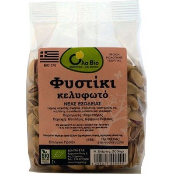 Όλα Bio Φυστίκια Κελυφωτά 150gr