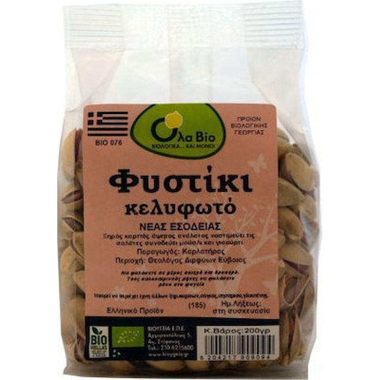 Όλα Bio Φυστίκια Κελυφωτά 150gr