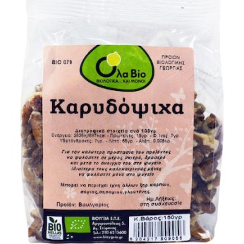 Όλα Bio Καρύδια Πεταλούδα 150gr