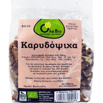 Όλα Bio Καρύδια Πεταλούδα 150gr