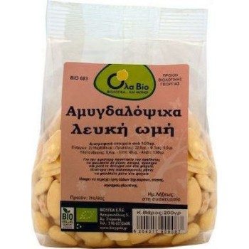 Όλα Bio Αμύγδαλα Λευκά Ωμά 200gr