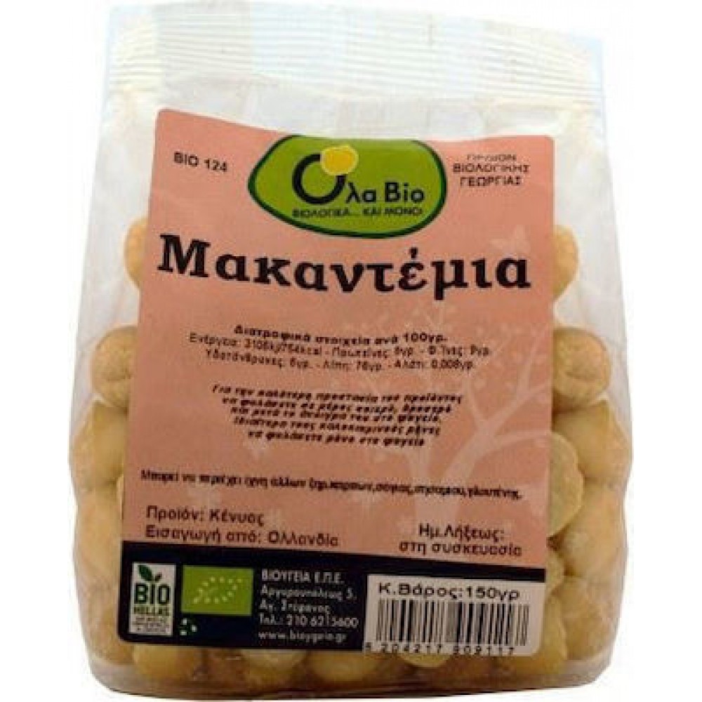 Όλα Bio Φυστίκια Macadamia 150gr