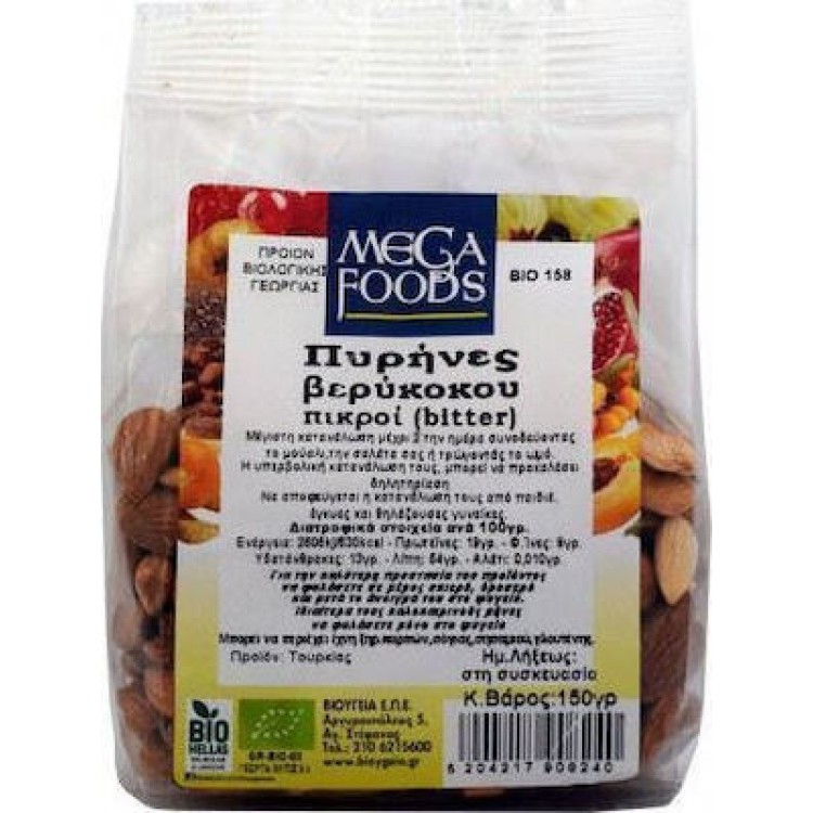 Mega Foods Βερύκοκα Πυρήνες Πικροί 150gr