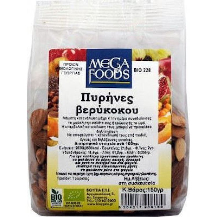 Mega Foods Βερύκοκα Πυρήνες 150gr