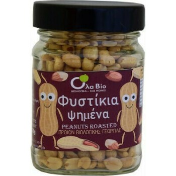 Όλα Bio Φυστίκια Λευκά Ψημένα 150gr ΒΙΟ