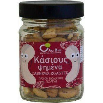 Όλα Bio Κάσιους Ψημένα 120gr ΒΙΟ