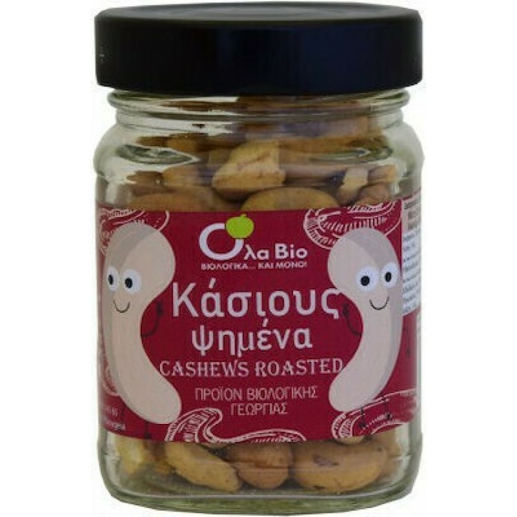 Όλα Bio Κάσιους Ψημένα 120gr ΒΙΟ