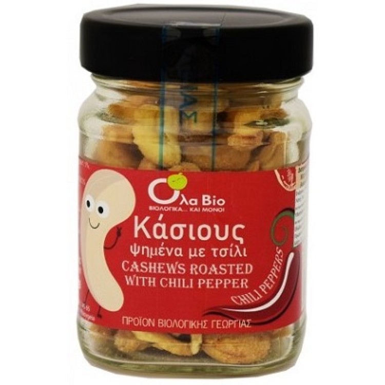 Όλα Bio Κάσιους Ψημένα 100gr