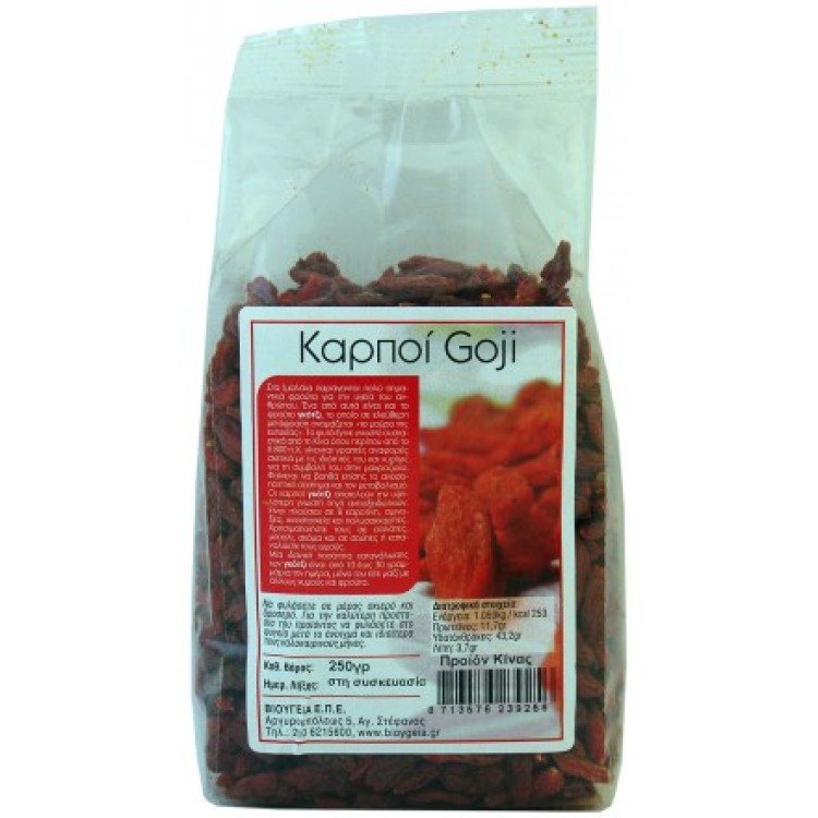 Όλα Βίο Goji Berry Αποξηραμένο 250γρ