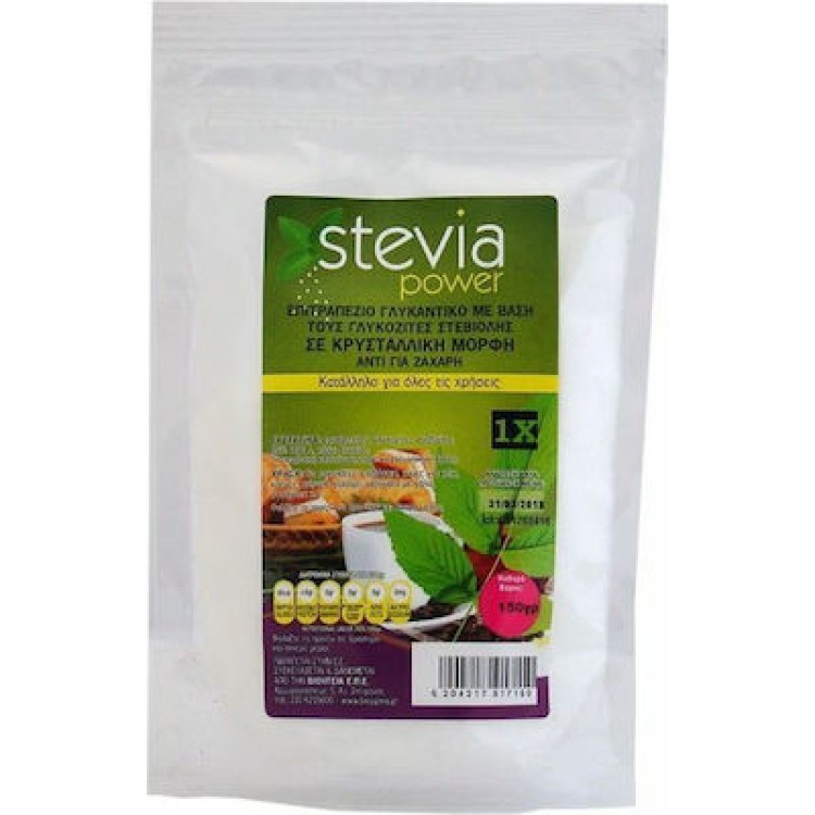 Όλα Bio Στέβια x1 150gr