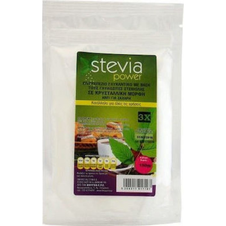 Όλα Bio Στέβια x3 150gr