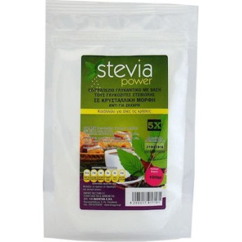 Όλα Bio Στέβια x5 100gr
