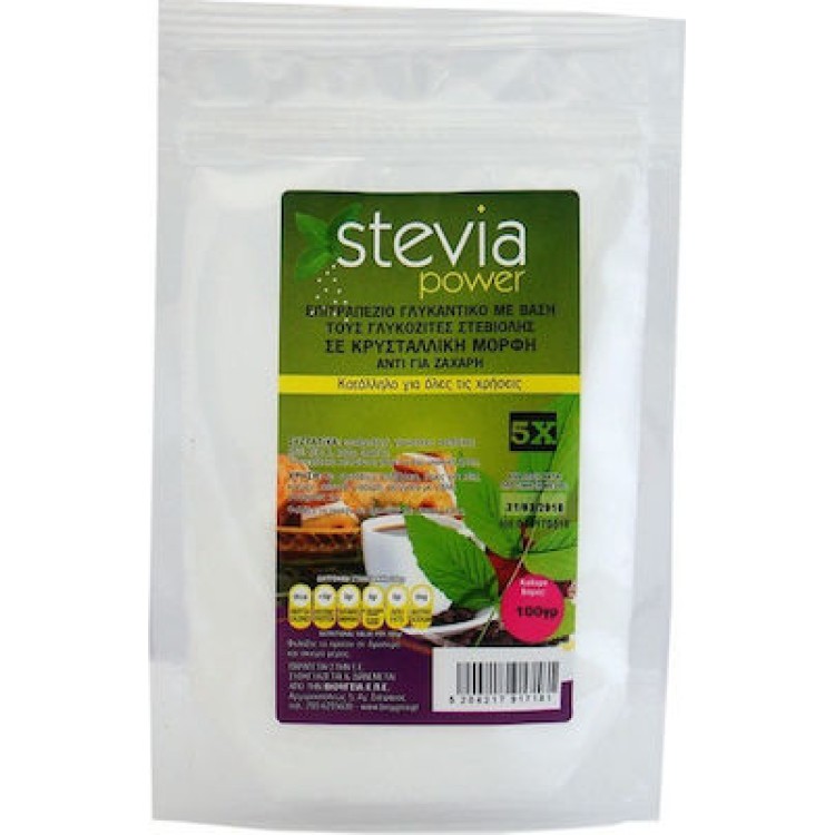Όλα Bio Στέβια x5 100gr Ζάχαρη & Γλυκαντικά